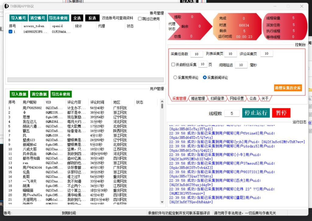 f3ccdd27d220250319232721