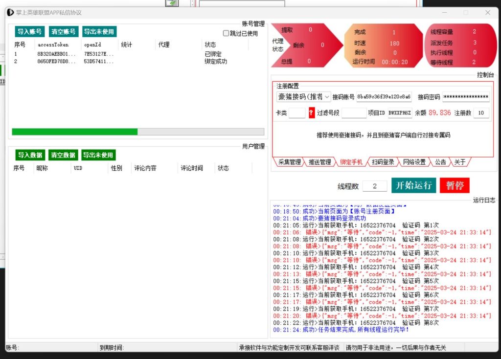 f3ccdd27d220250325154658