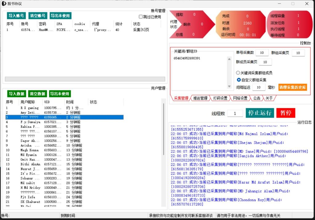 f3ccdd27d220250327231833
