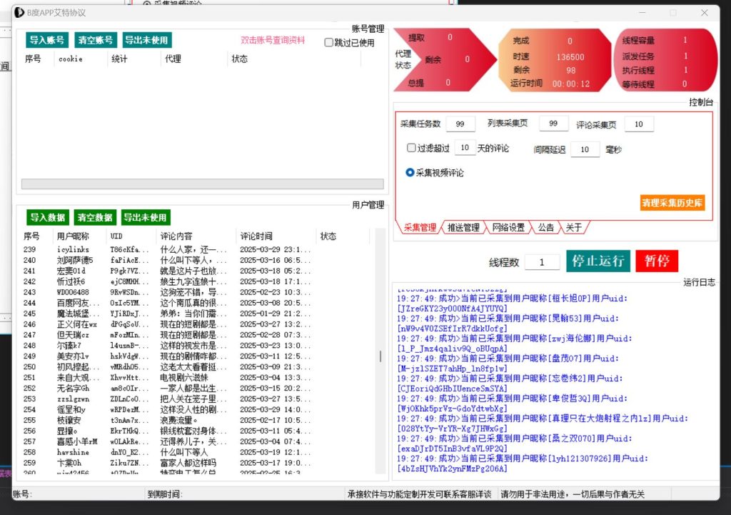 f3ccdd27d220250330225525