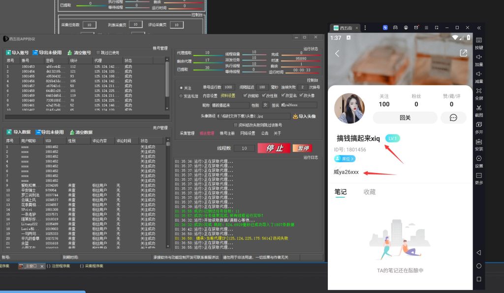 fe5df232ca20250302130858