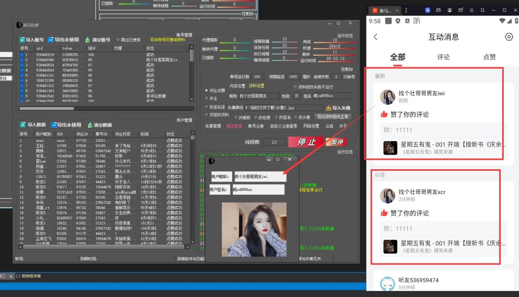 fe5df232ca20250308230353