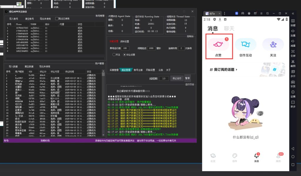 032b2cc93620250422143525