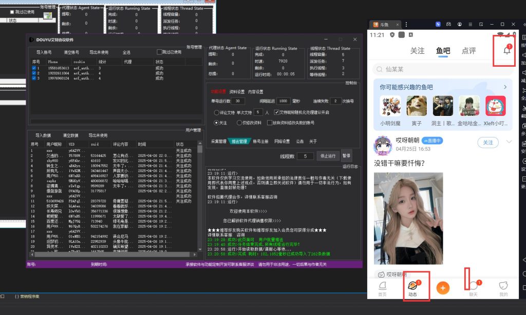 032b2cc93620250427001600