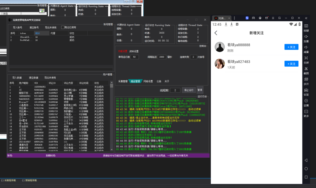 10fb15c77220250419122355