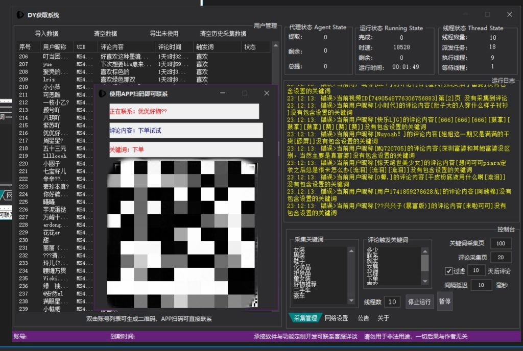 156005c5ba20250409000637