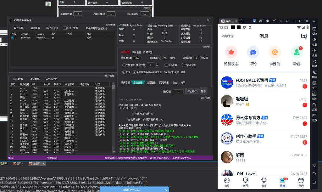 156005c5ba20250410132815