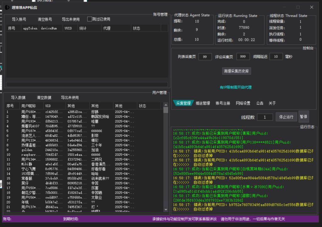 156005c5ba20250424205332