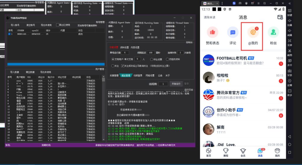 18e299989120250410132711