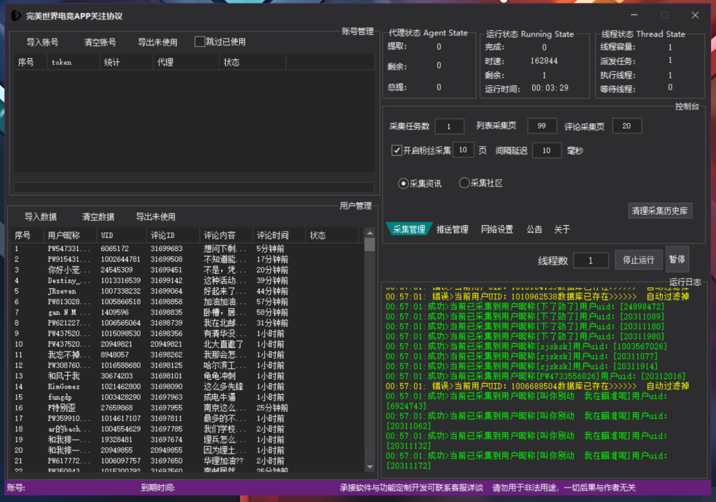 4a47a0db6e20250419122217