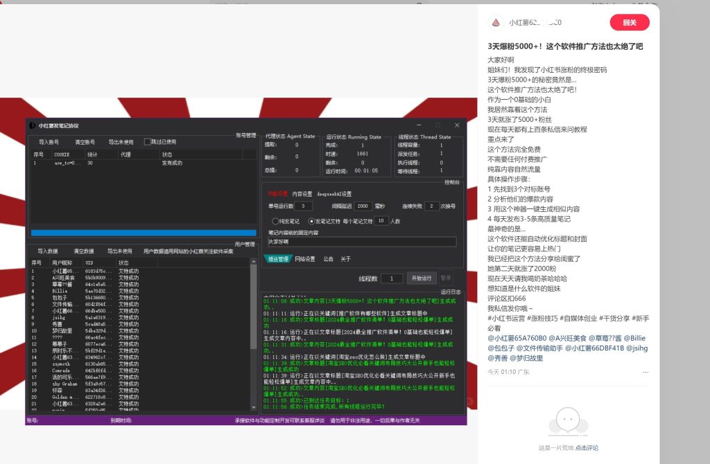 799bad5a3b20250406144456