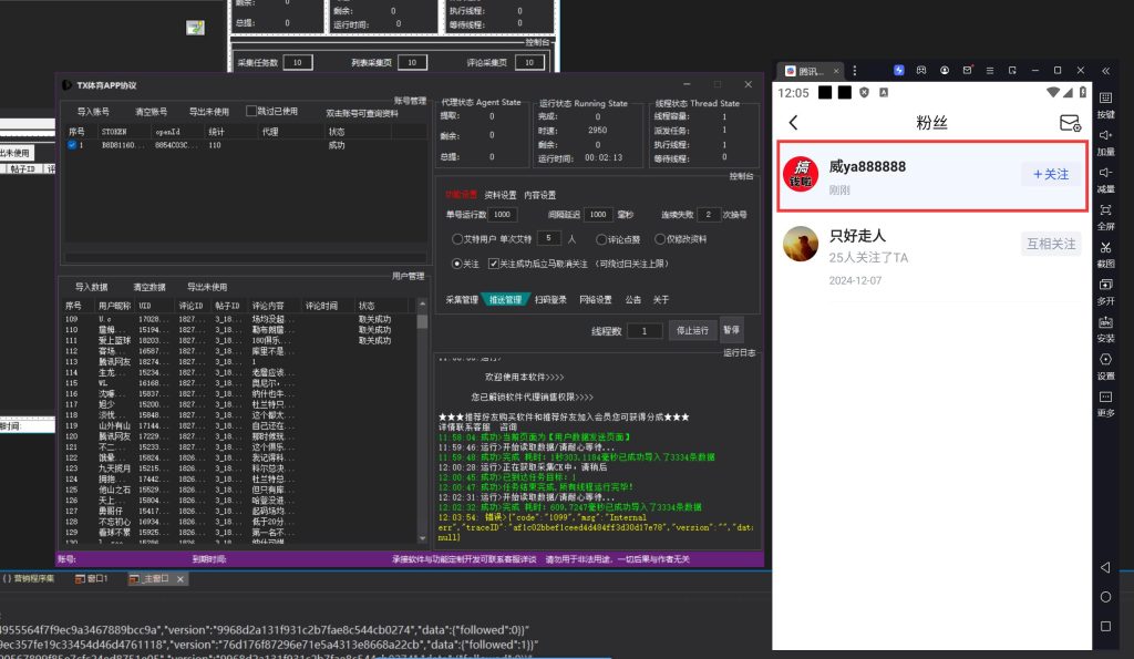 799bad5a3b20250410132815