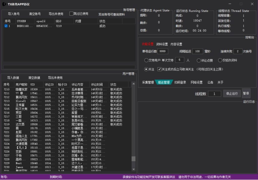 8cda81fc7a20250410132829