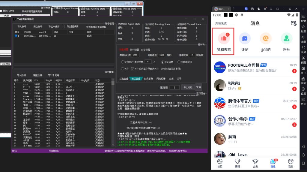 d0096ec6c820250410132935