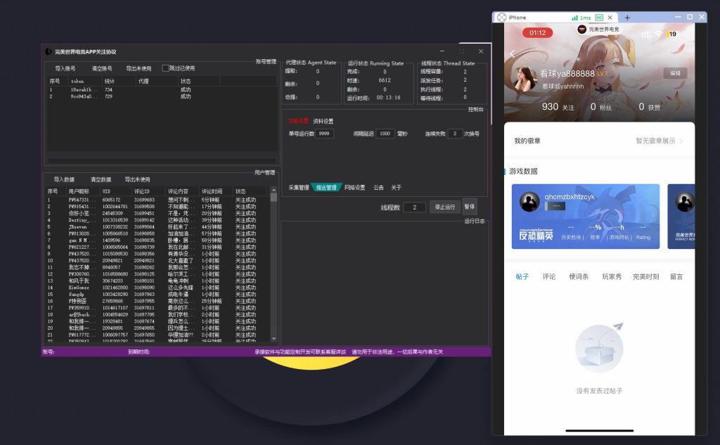 d0096ec6c820250419122356