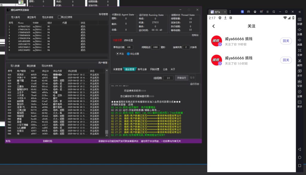 d0096ec6c820250422143459