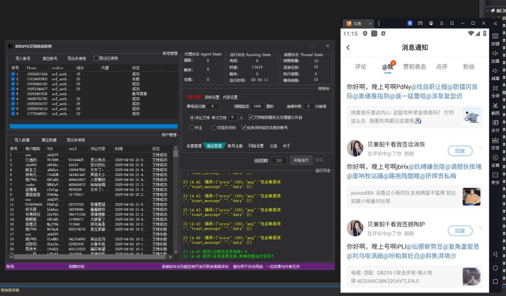 d0096ec6c820250427001507