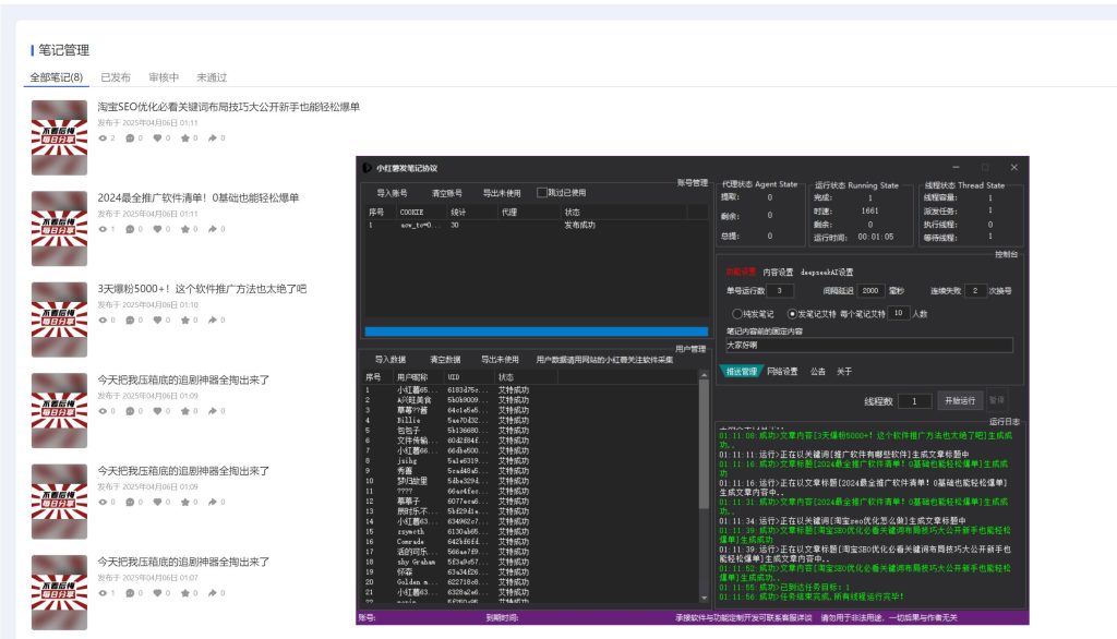 f3ccdd27d220250406143558