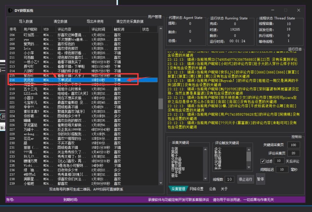 f3ccdd27d220250409000636