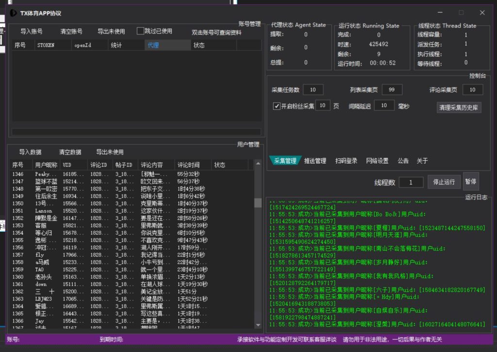 f3ccdd27d220250410132539