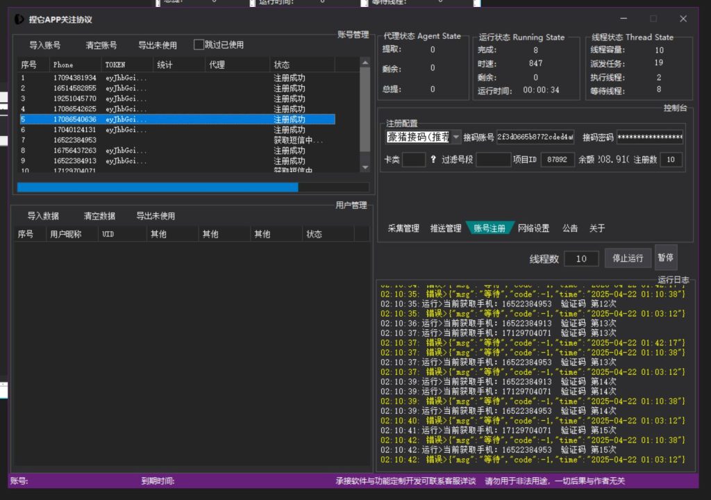 f3ccdd27d220250422143220