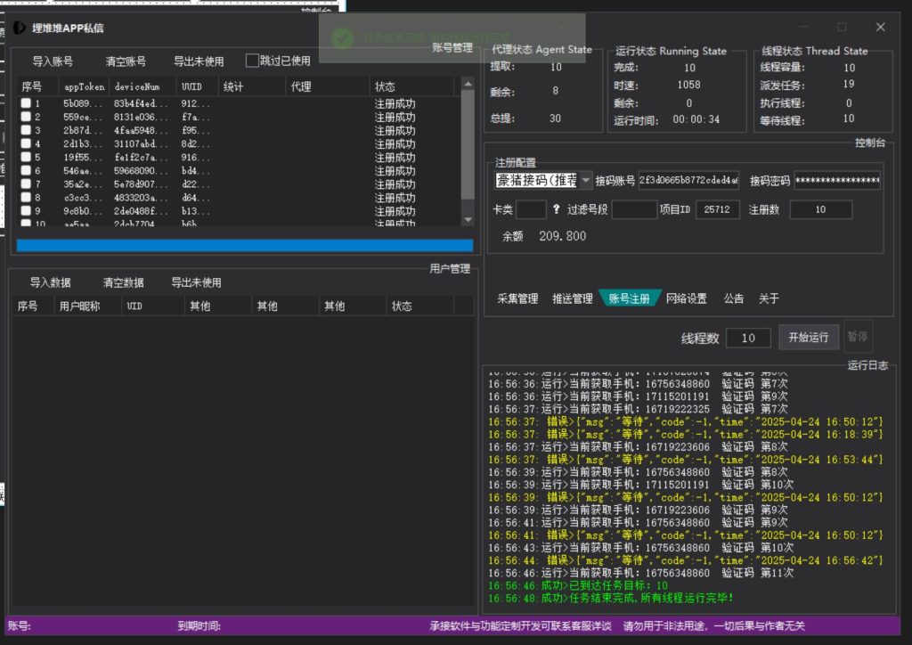 f3ccdd27d220250424205230