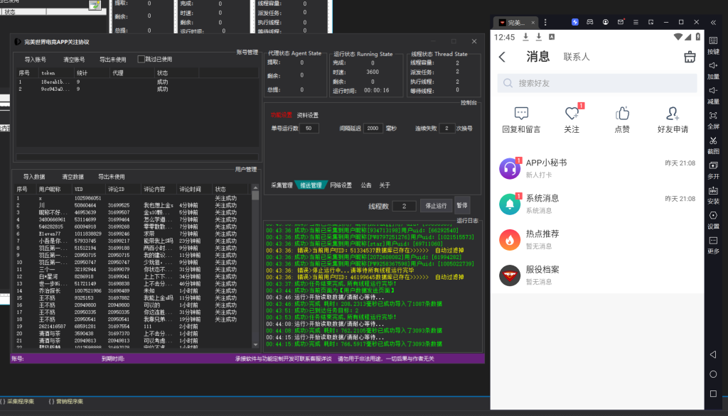 fb5c81ed3a20250419122416