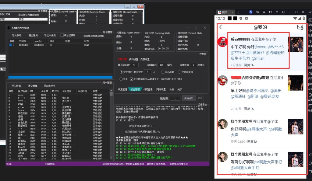 fe5df232ca20250410132712