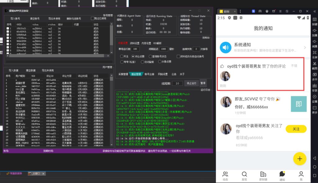 032b2cc93620250508205606