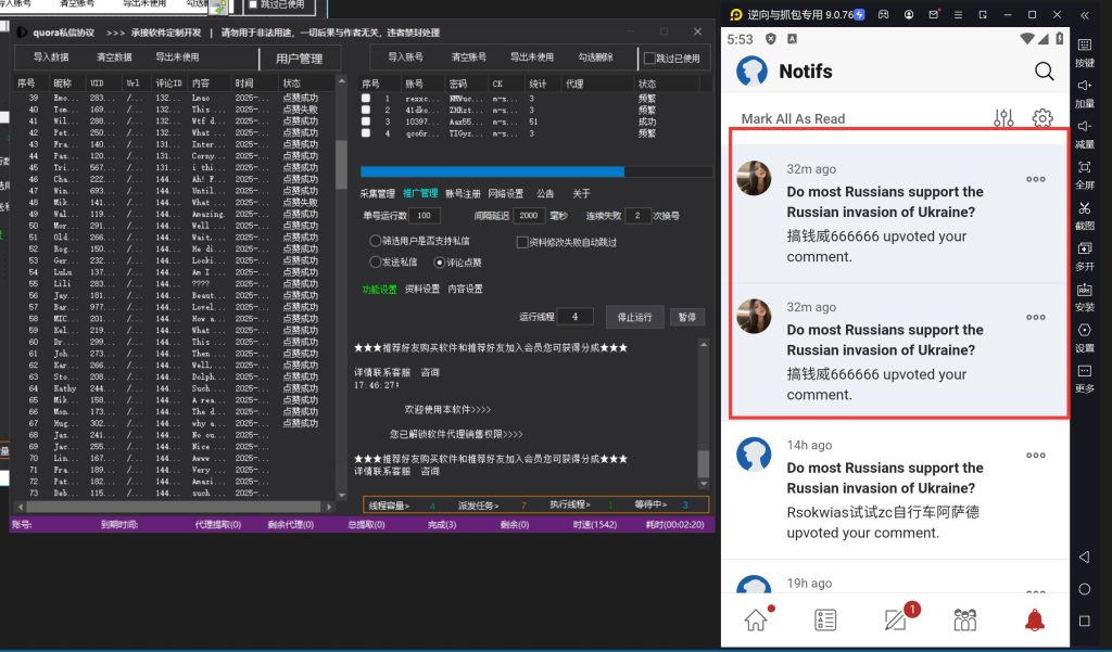 032b2cc93620250529204226