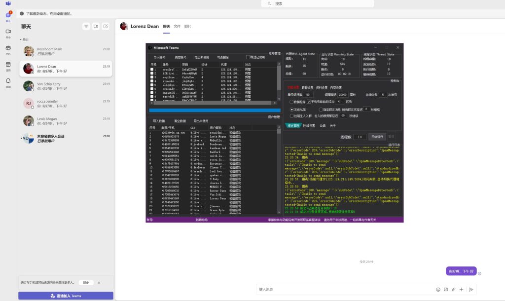 1167610aa120250513233159