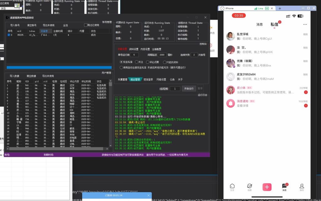 156005c5ba20250504125836