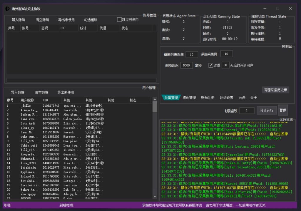 156005c5ba20250519005818