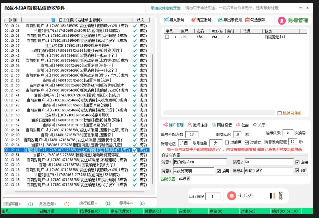 156005c5ba20250524004118