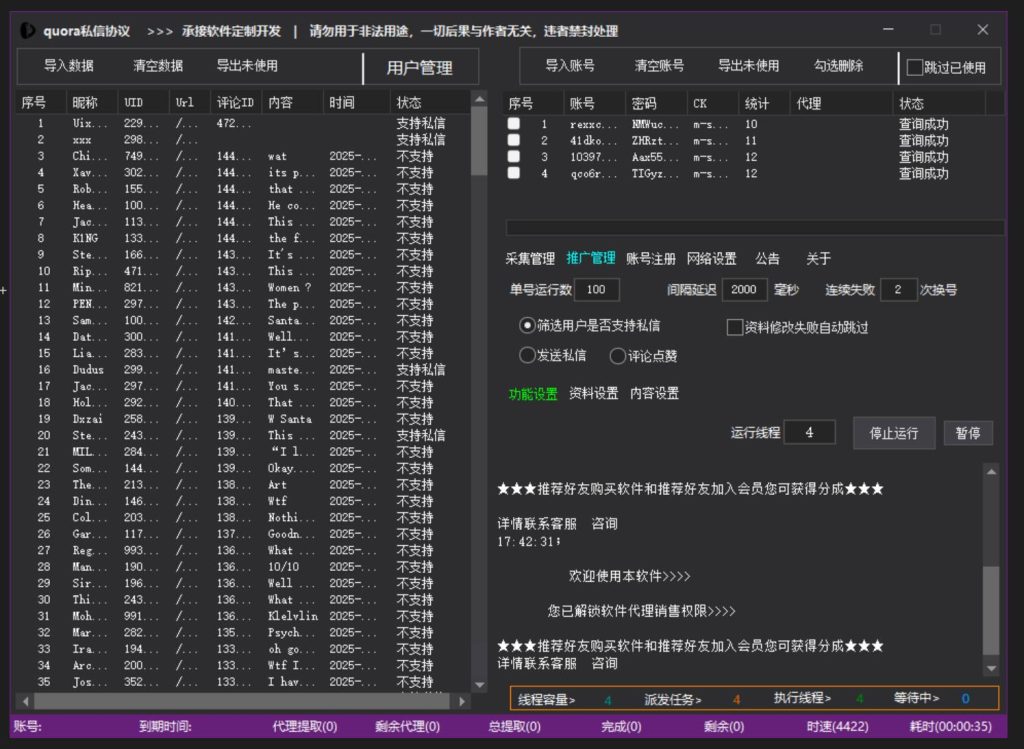 156005c5ba20250529203949