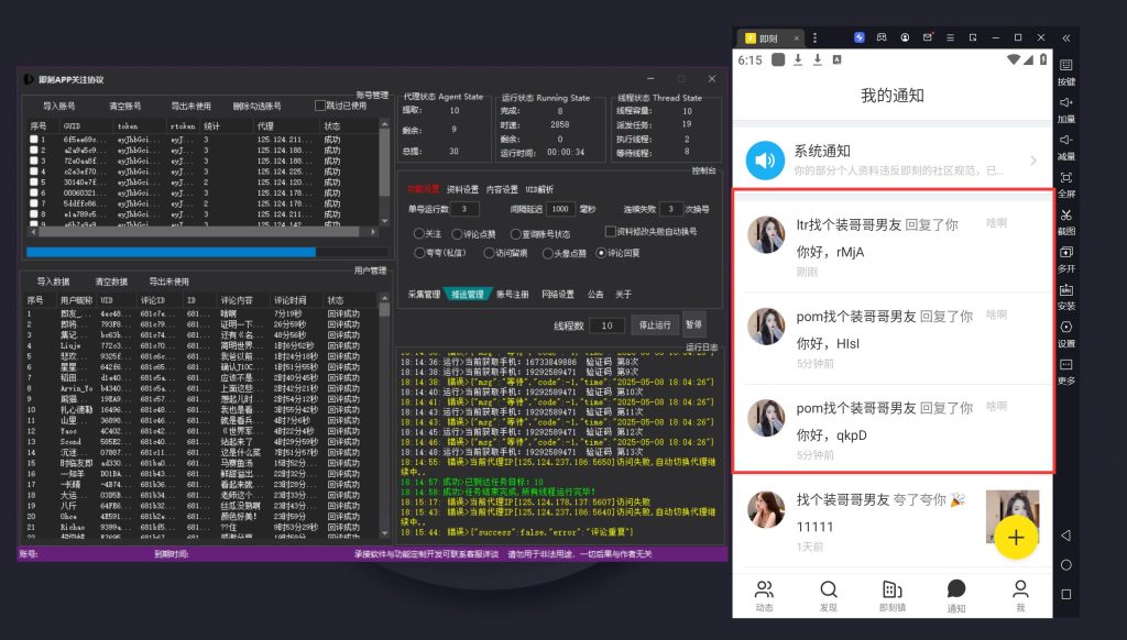 30e62fddc120250508205638