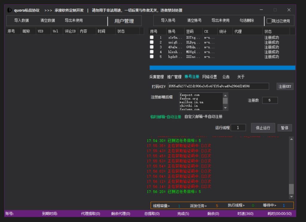 4efdd2f96920250529203621