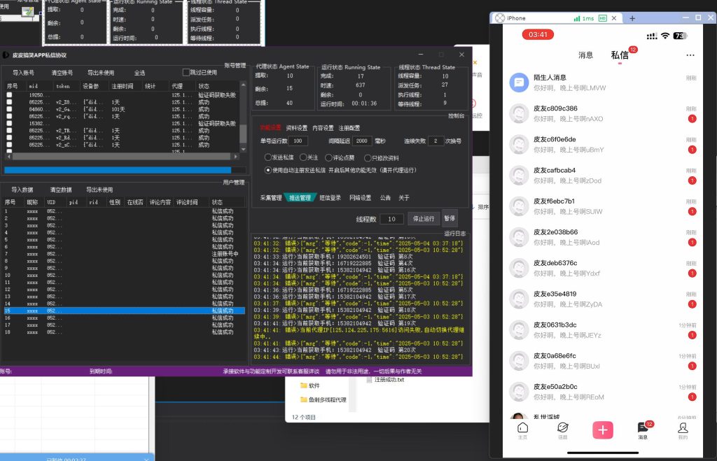 799bad5a3b20250504125836