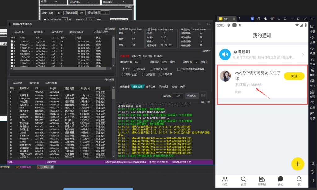 799bad5a3b20250508205344