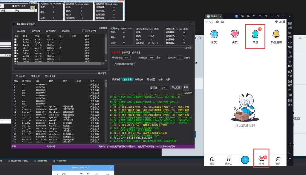 799bad5a3b20250519010144