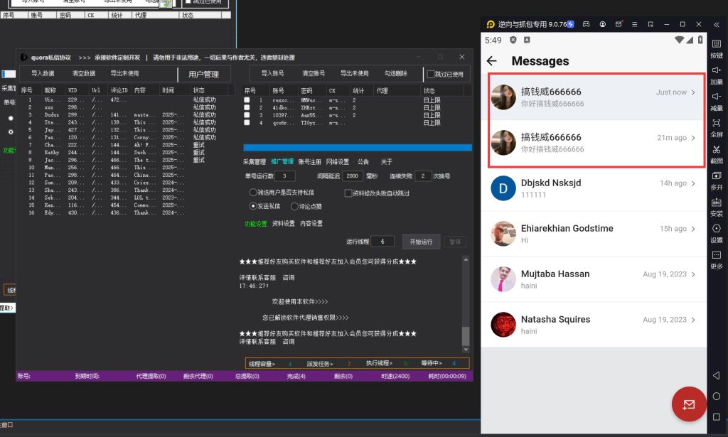 799bad5a3b20250529204109