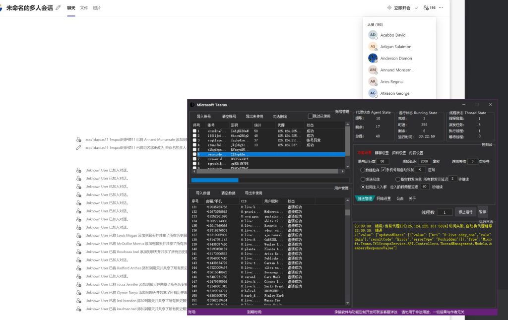 8e1d9b7c5420250513231150