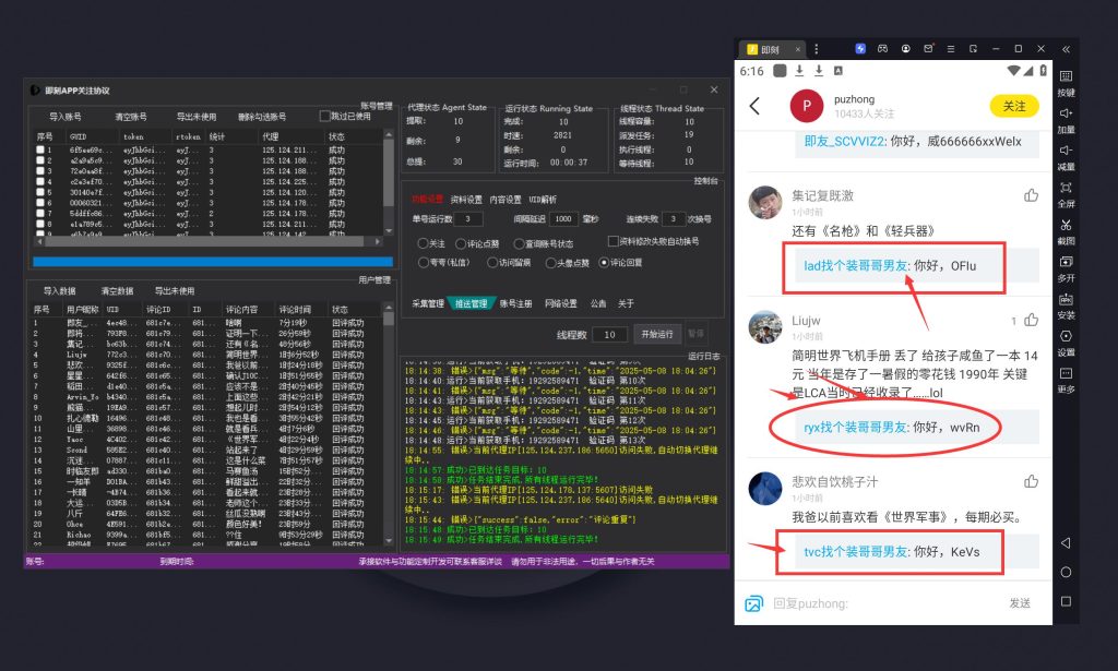 ae5662532820250508205638