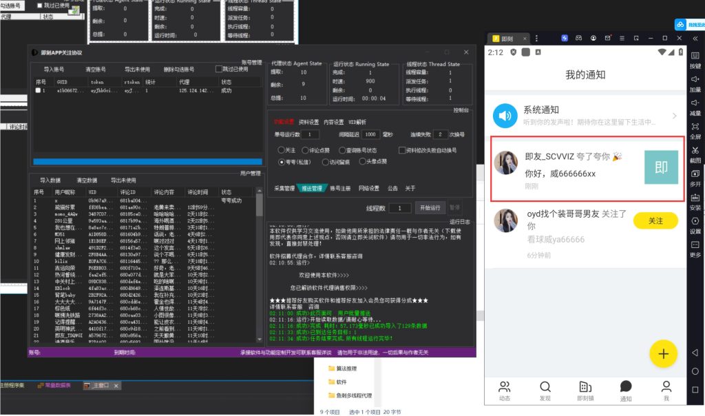 d0096ec6c820250508205225