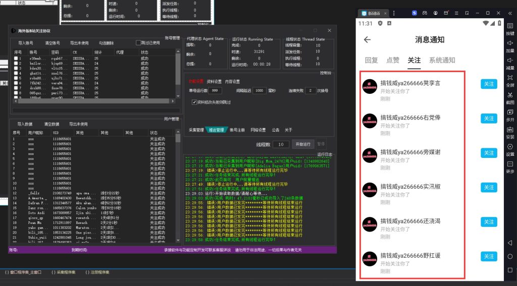 d0096ec6c820250519010145