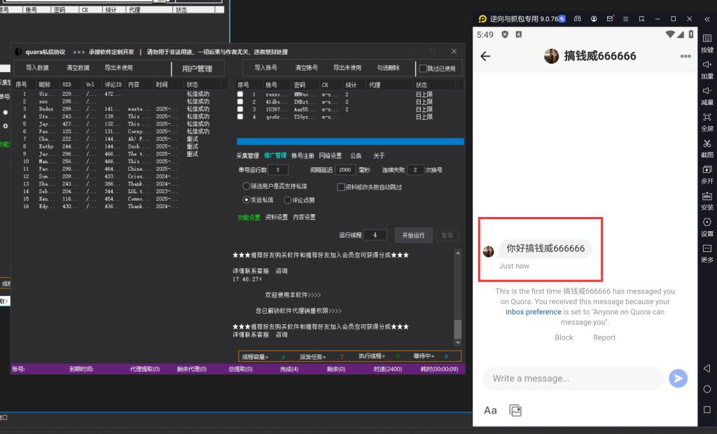 d0096ec6c820250529204109