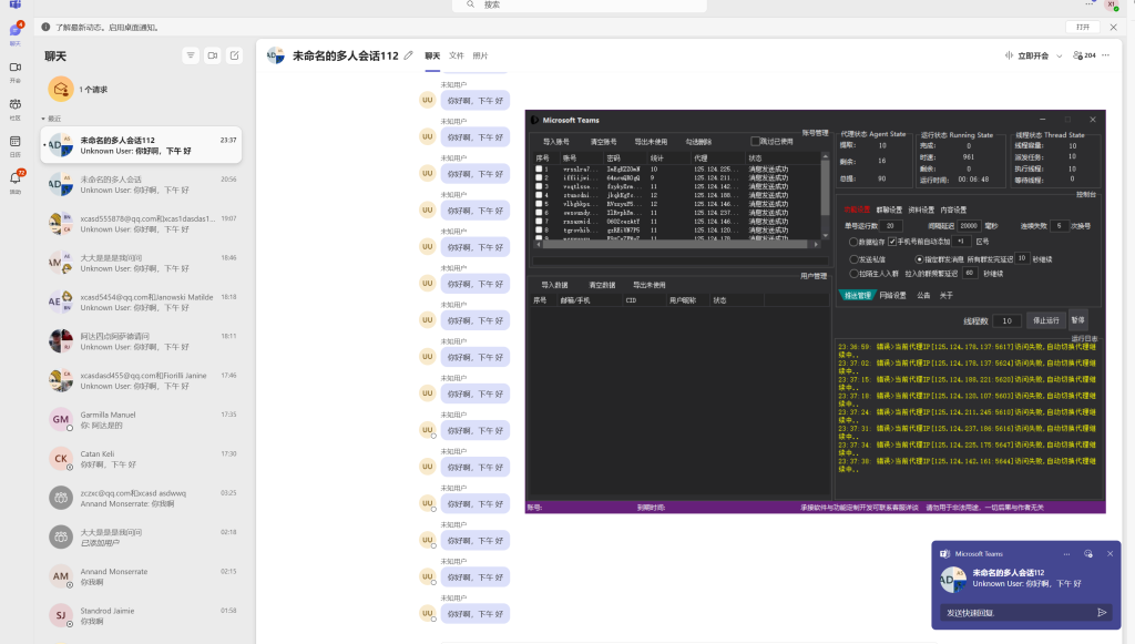 d2b5ca33bd20250513233733