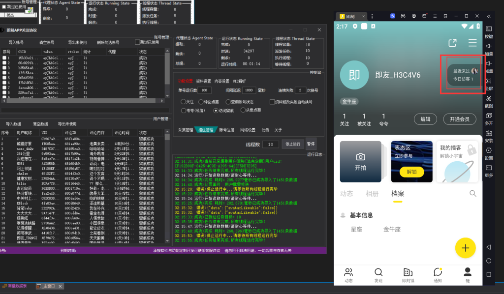 f19c90851220250508205717