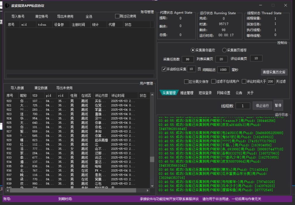 f3ccdd27d220250504125335