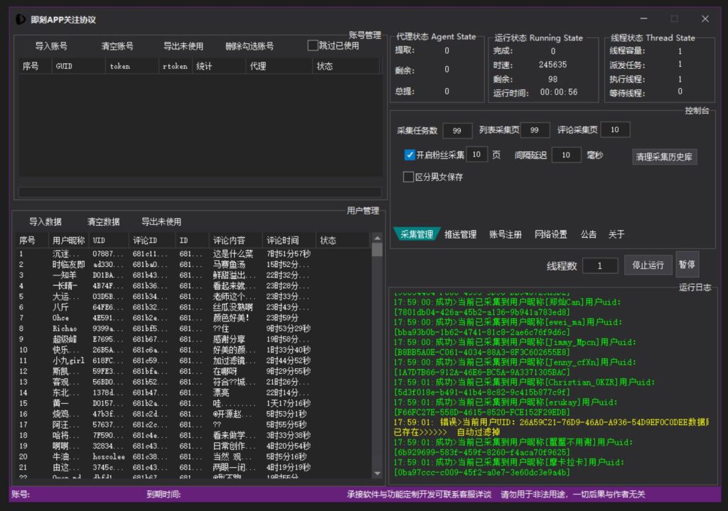 f3ccdd27d220250508204951